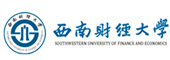 西南财经大学天府学院